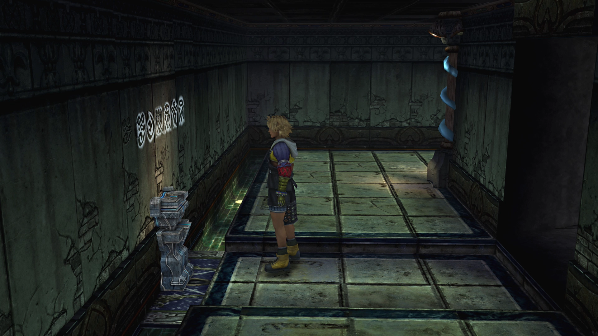 Insert Besaid Sphere into pedestal